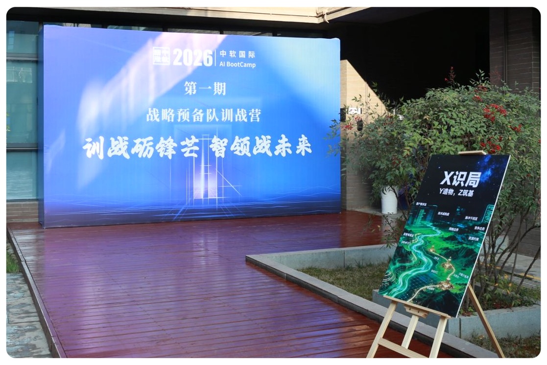 1 AI战术预备队