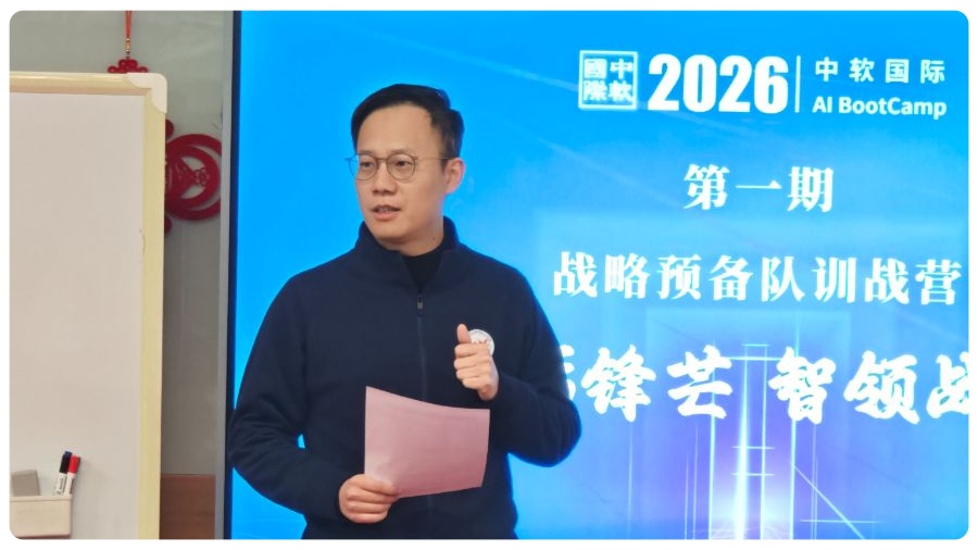 3 AI战术预备队